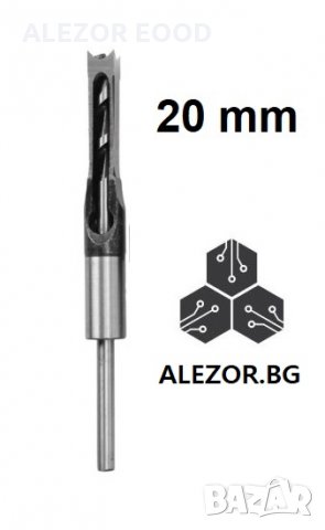 Кухо длето с фрезер за квадтартни отвори., снимка 8 - Други инструменти - 30007463