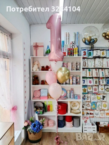 Украси, Балони с хелий, Бебе, Юбилей, снимка 9 - Декорация - 53351104
