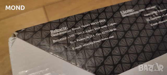 Парна ютия Sapir 1200W, струя пара, термостат, синя, снимка 6 - Ютии - 52856923