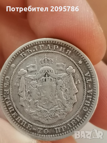 2 лева 1882 г Л49, снимка 2 - Нумизматика и бонистика - 44897035