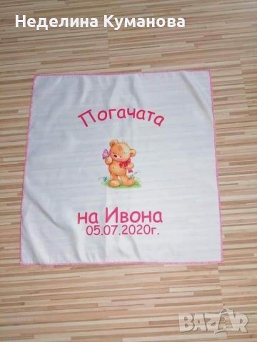 Платно за бебешка погача или кръщене , снимка 12 - Други - 37821357