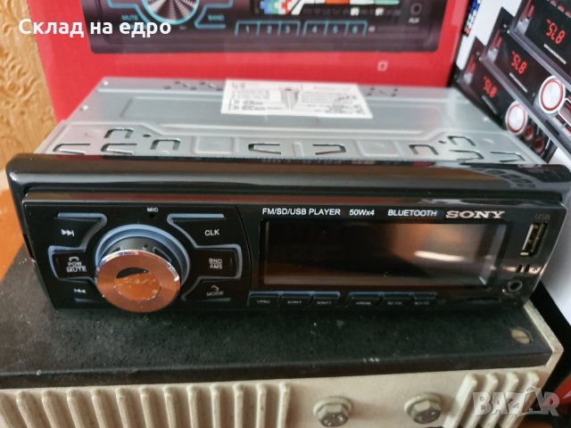 Радио за кола mp3 player USD SD FM RADIO 4x50W cd sony касетофон, снимка 7 - Аксесоари и консумативи - 28407184