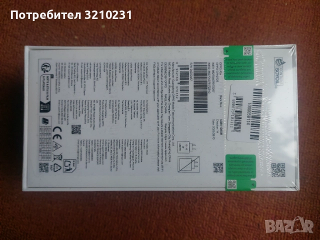 OPPO A5x+bluetooth headset Hoв запечатан 2г.гаранция, снимка 3 - Други - 52895720