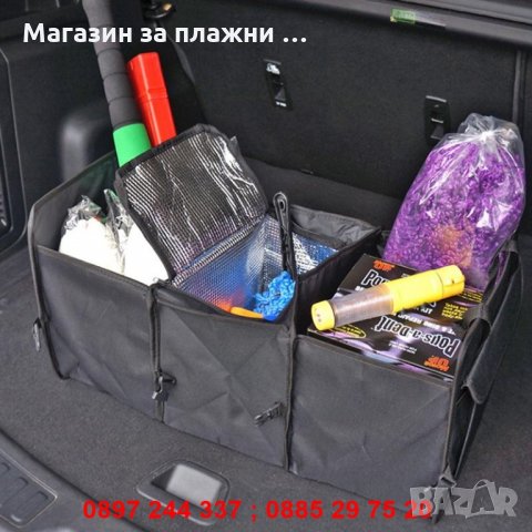 Органайзер за багажник EZ Trunk Organizer, с хладилно отделение, черен - КОД 2577, снимка 8 - Аксесоари и консумативи - 28384280