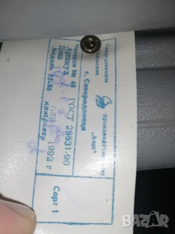 Ретро дипломатическо куфарче от поликарбонат , снимка 3 - Куфари - 49969939