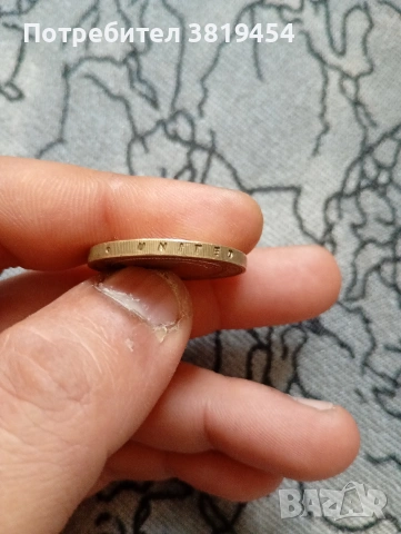 2 паунда Елизабет 2 2007, снимка 3 - Нумизматика и бонистика - 53571655