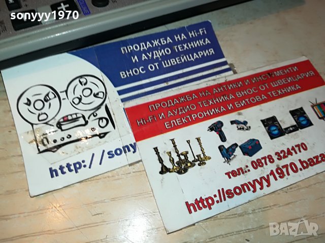 lg audio remote germany 1007212039, снимка 3 - Други - 33483240