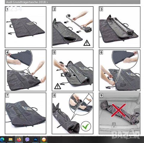 Оригинален сак AUDI 142х65cm - калъф за лов къмпинг риболов, снимка 8 - Такъми - 39090528