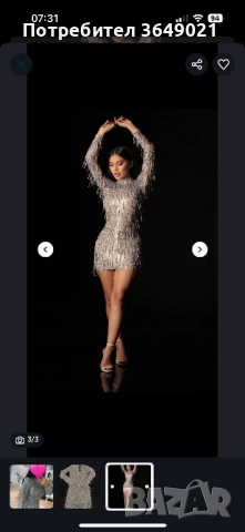 Парти рокля от Fashion Nova С размер с етикет, снимка 3 - Рокли - 52716792