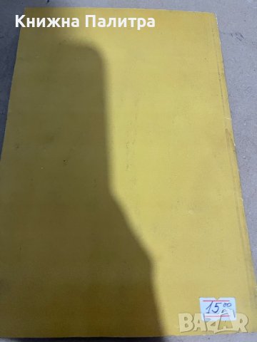 Leben des Galilei Brecht, Bertolt 1956, снимка 3 - Други - 38299684