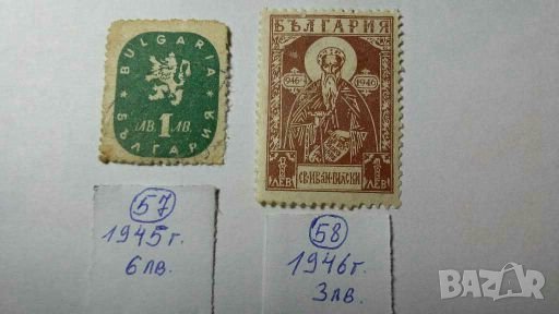 Пощенски и гербове марки, снимка 17 - Филателия - 28312923