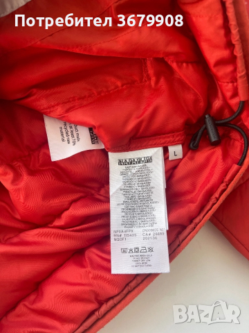 Оригинално яке Napapijri, снимка 3 - Други - 52254758