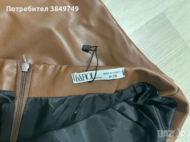 Кяфява кожена  пола, снимка 3 - Поли - 48958012