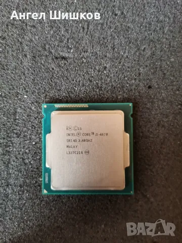 Intel Core i5-4670 SR14D 3400MHz 3800MHz(turbo) L2=1MB L3=6MB 84Watt Socket 1150, снимка 1 - Процесори - 47321164