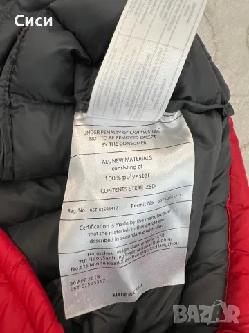 Мъжко яке , снимка 4 - Якета - 49118498