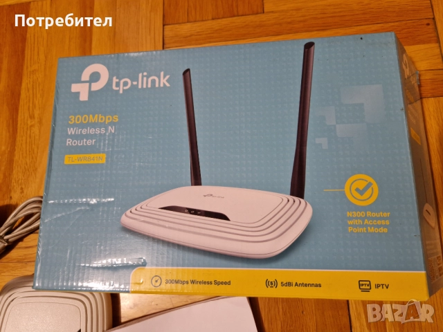 Рутер TP-Link TL-WR841N