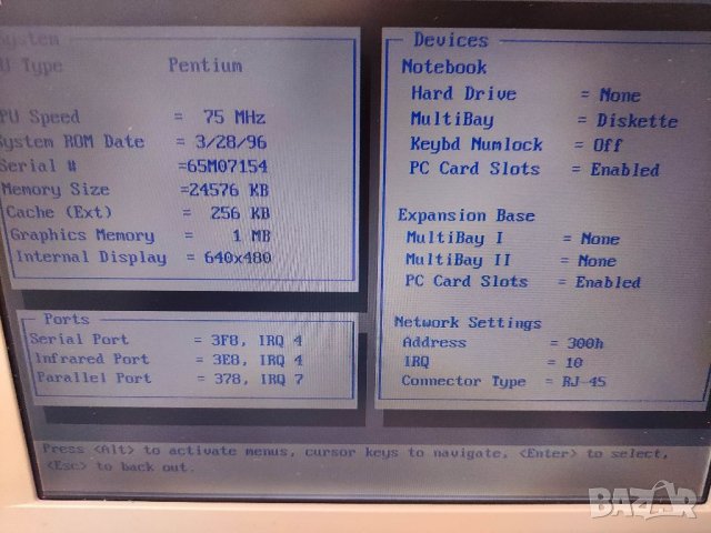 Продавам ретро лаптоп Compaq LTE 5000, снимка 14 - Лаптопи за дома - 34842401