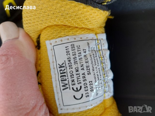 Мъжки работни обувки - 47 номер, снимка 4 - Други - 43773273