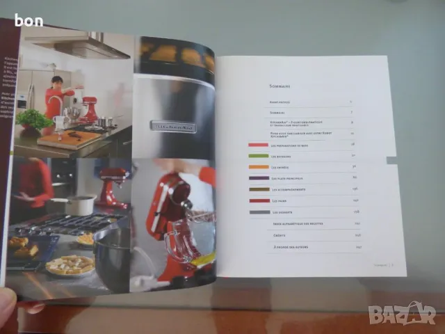 Готварска книга Kitchen Aid, снимка 4 - Други стоки за дома - 50125656