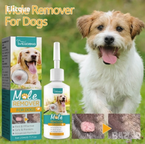 Спрей за домашни любимци за пемахване на бенки, pапиломни, брадавици Yegbong