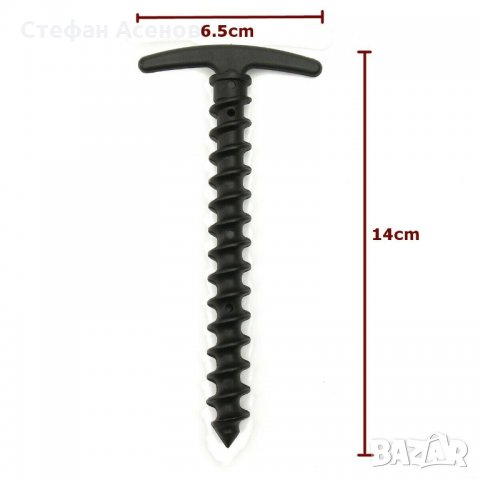 Клинове за опъване на палатка, снимка 2 - Палатки - 28383751