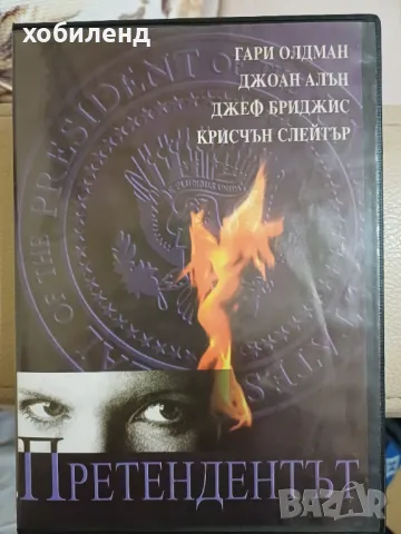 Претендентът, снимка 1