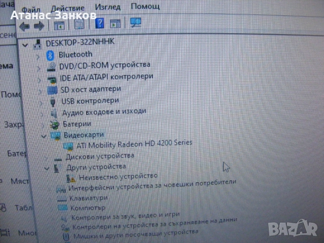 Работещ лаптоп за части HP Probook 6555b , снимка 6 - Части за лаптопи - 24114573