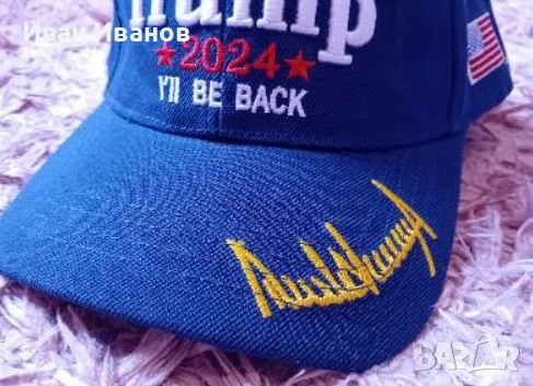 Чисто нова шапка с автограф на Доналд Тръмп, снимка 2 - Шапки - 50516839