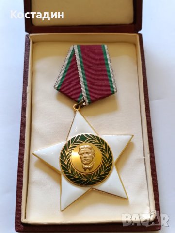 Орден 9 септември първа степен 