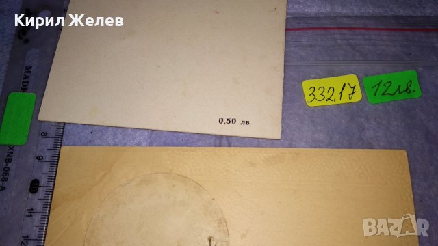 ДВЕ СТАРИ ПЪРВА ПРОЛЕТ БАБА МАРТА с МАРТЕНИЧКА ПОЩЕНСКИ КАРТИЧКИ ЕДНАТА е от 1934г. ЦАРСКА 33217, снимка 7 - Филателия - 38562378