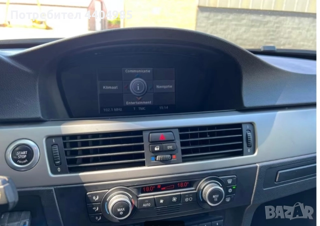 Продава се BMW 318i (E91) , снимка 10 - Автомобили и джипове - 52305092