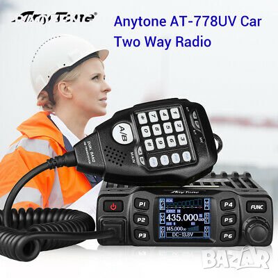 ! Мобилна Радиостанция нова VHF/UHF PNI Anytone AT 778 UV dual band 144-146MHz/430-440Mhz от вносите, снимка 12 - Аксесоари и консумативи - 37785716