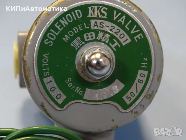 магнет вентил Kuroda KKS AS-22-01 Solenoid Valve 100VAC, снимка 3 - Резервни части за машини - 47673195