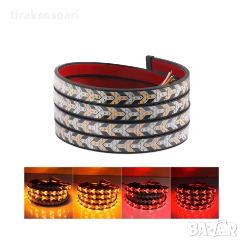120 СМ LED лента за задна броня с 3 светлини - стоп, габарит и мигач, снимка 4 - Аксесоари и консумативи - 52822618