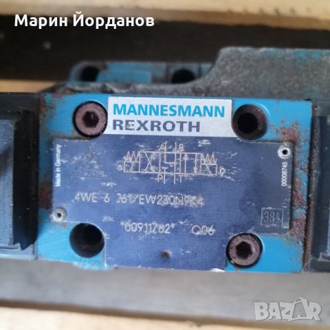 Хидравлични разпределителни Rexroth, снимка 2 - Резервни части за машини - 27412693