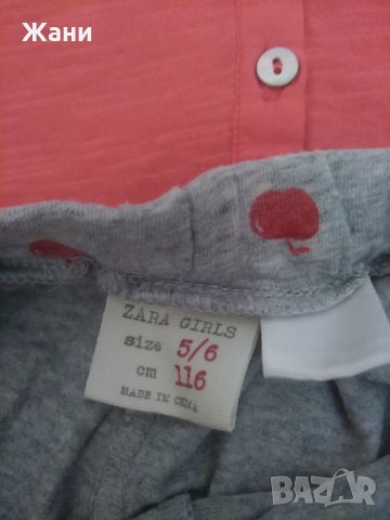 Сет в червено, снимка 3 - Детски комплекти - 33549316