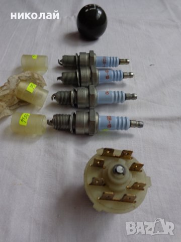 Части за ВаЗ 2101/2102 Жигули/2103 Лада чисто нови оригинални СССР, снимка 6 - Части - 37008445