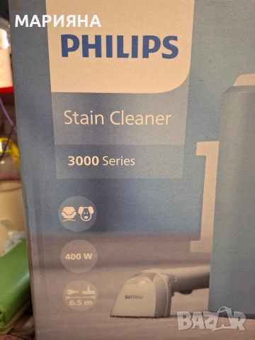 уред за почистване на петна PHILIPS 3000, снимка 3 - Други - 52668870