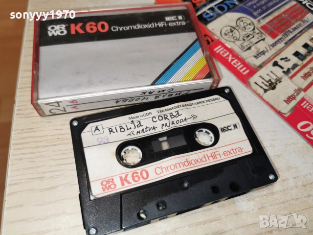 RIBLJA CORBA/SMAK 2312251321, снимка 2 - Аудио касети - 52883597