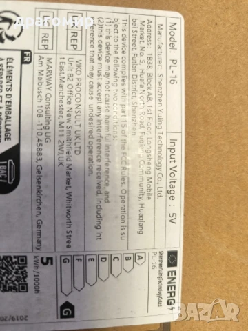 лед лампа , снимка 9 - Лед осветление - 50903217