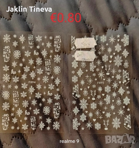 Маникюр/Педикюр, снимка 3 - Продукти за маникюр - 53577075