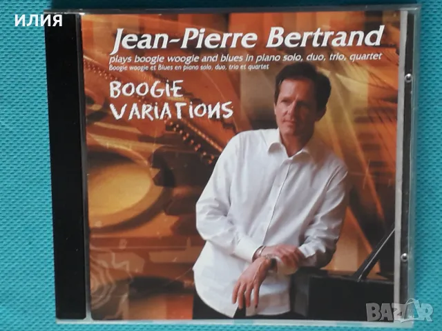 Jean-Pierre Bertrand (Jazz,Boogie Woogie)-2CD, снимка 1