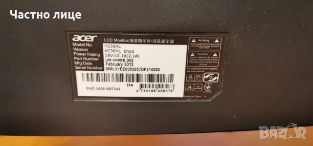 Монитор ACER H236HL bmid, 23" Wide, снимка 12 - Монитори - 38453622