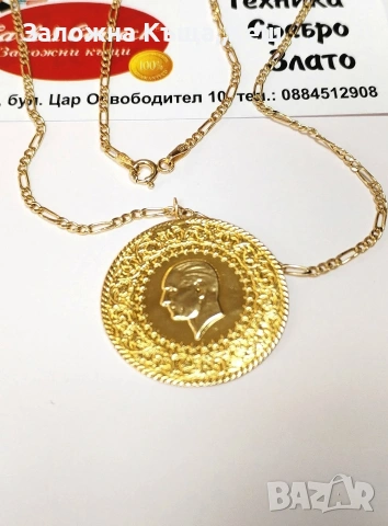 Златно колие 14К.Тегло 3.60 гр.Дължина 61 см.Цена 271 € (530.03 лв.), снимка 2 - Колиета, медальони, синджири - 53020329