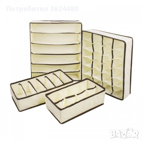Сгъваеми кутии за бельо, Комплект от 4 броя, снимка 9 - Други стоки за дома - 39951764