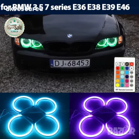 Ангелски очи многоцветни RGB LED Фарове Angel Eyes DRL за кола 2x131 и 2x146 mm за BMW, снимка 3 - Аксесоари и консумативи - 48039732