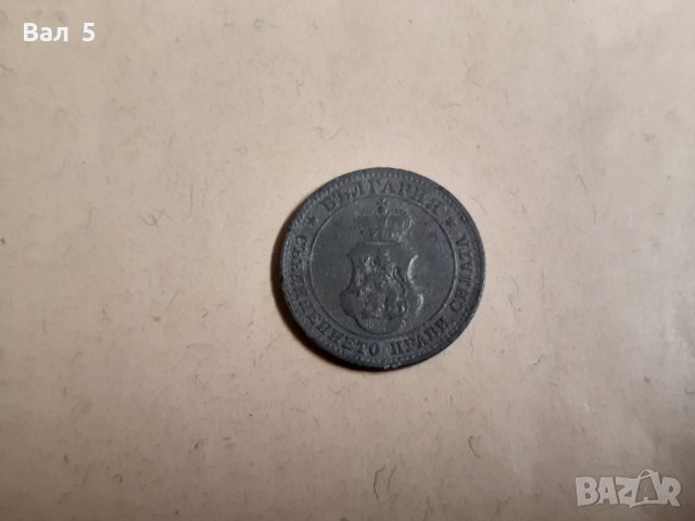 Монети 10 стотинки 1917 г - 3 броя, снимка 7 - Нумизматика и бонистика - 43731051