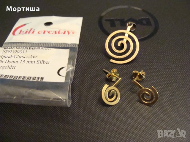 Немски сребърен лот с  позлата разпродажба, снимка 2 - Бижутерийни комплекти - 28159756