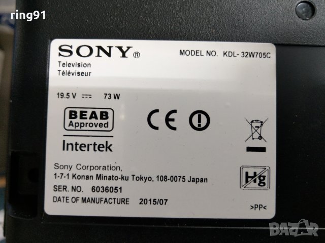 Телевизор Sony KDL-32W705C На части , снимка 9 - Части и Платки - 26797852