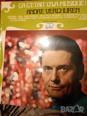 Грамофонни плочи - църковни песнопения, джаз, класическа музика, снимка 2 - Грамофонни плочи - 53192082